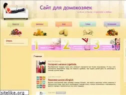 Sites similar to housekeeper.ru