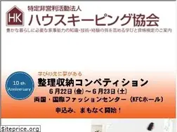Sites similar to housekeeping.or.jp