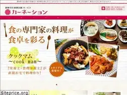 Sites similar to housekeepingcarnation.com
