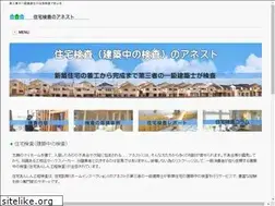Sites similar to housekensa.jp