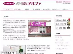 Sites similar to houseki-alpha.com