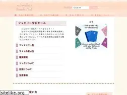 Sites similar to houseki-mall.com