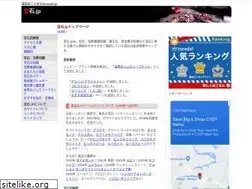 Sites similar to houseki.jp