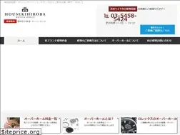 Sites similar to housekihiroba-repair.jp