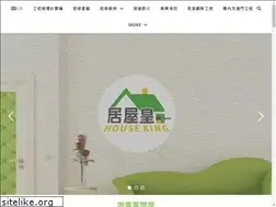 Sites similar to houseking.com.hk
