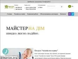 Sites similar to housemaster.od.ua