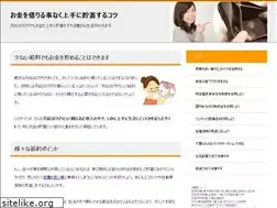 Sites similar to housemate-monthly.com