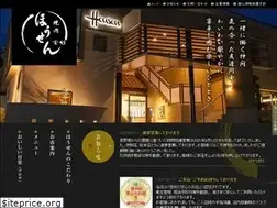 Sites similar to housen-group.com