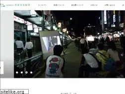 Sites similar to housen.or.jp