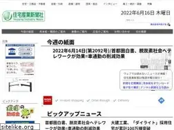 Sites similar to housenews.jp