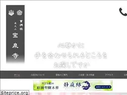 Sites similar to housenji.info