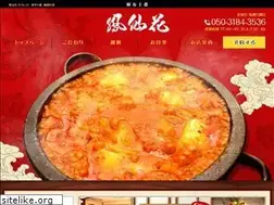 Sites similar to housenka.co.jp