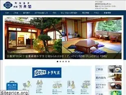 Sites similar to housenkaku.net