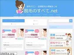 Sites similar to housensou.jp