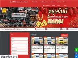 Sites similar to houseofcarsphuket.com