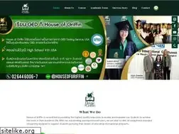 Sites similar to houseofgriffin.com