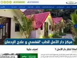 Sites similar to houseofhope.ae