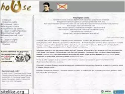 Sites similar to houseofhorse.ru