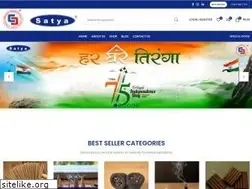Sites similar to houseofnagchampa.com