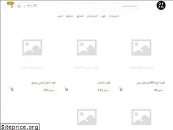 Sites similar to houseofotta.com