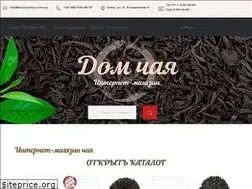 Sites similar to houseoftea.com.ua