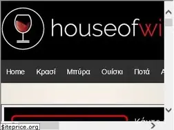 Sites similar to houseofwine.gr