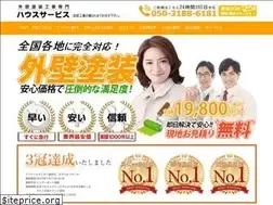 Sites similar to housepaint-serv.com