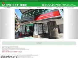 Sites similar to housepartner-ayase.com