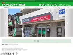 Sites similar to housepartner-minamikashiwa.com