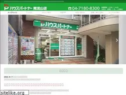 Sites similar to housepartner-minaminagareyama.com