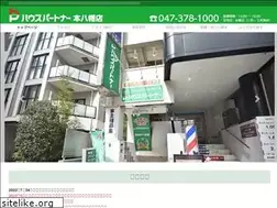 Sites similar to housepartner-motoyawata.com