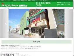 Sites similar to housepartner-nishiarai.com
