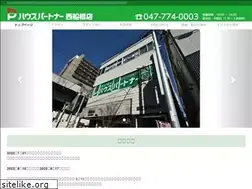 Sites similar to housepartner-nishifunabashi.com