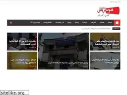 Sites similar to housepresse.ma