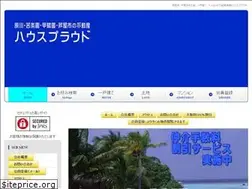 Sites similar to houseproud.jp