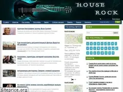 Sites similar to houserock.ru