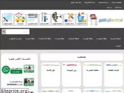 Sites similar to houses-gulf.com