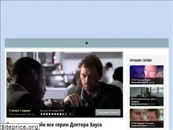 Sites similar to houseserial.ru