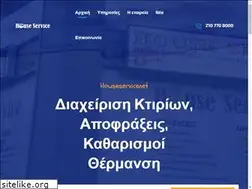 Sites similar to houseservicenet.gr