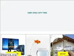 Sites similar to housesforsale.co.il