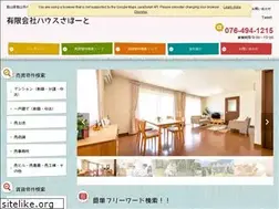Sites similar to housesupport.co.jp