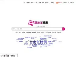 Sites similar to housetube.tw