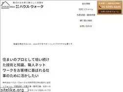 Sites similar to housewalk.jp