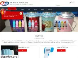 Sites similar to housewaresupplier.org
