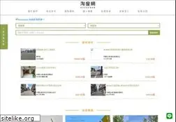 Sites similar to houseweb.com.tw