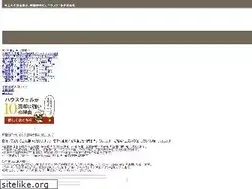 Sites similar to housewell-toushi.jp