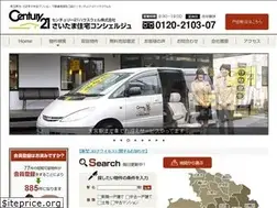 Sites similar to housewell.jp