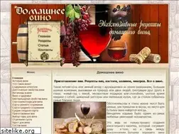 Sites similar to housewine.ru