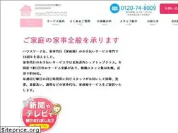 Sites similar to housework.co.jp