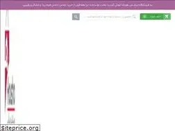 Sites similar to housha.ir
